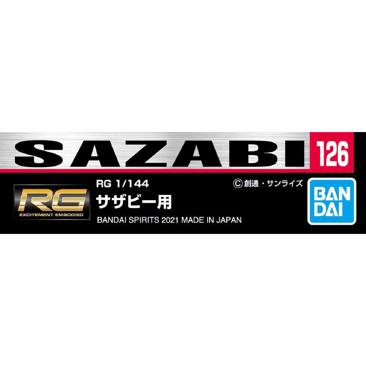 GUNDAM DECAL 126 RG SAZABI