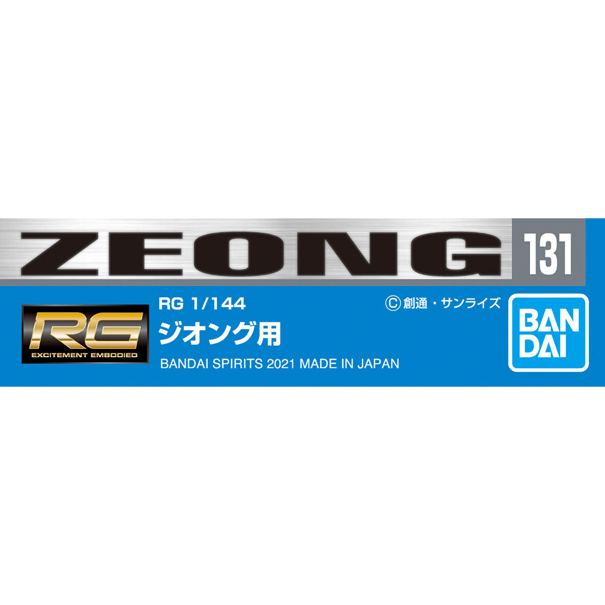 GUNDAM DECAL 131 RG ZEONG