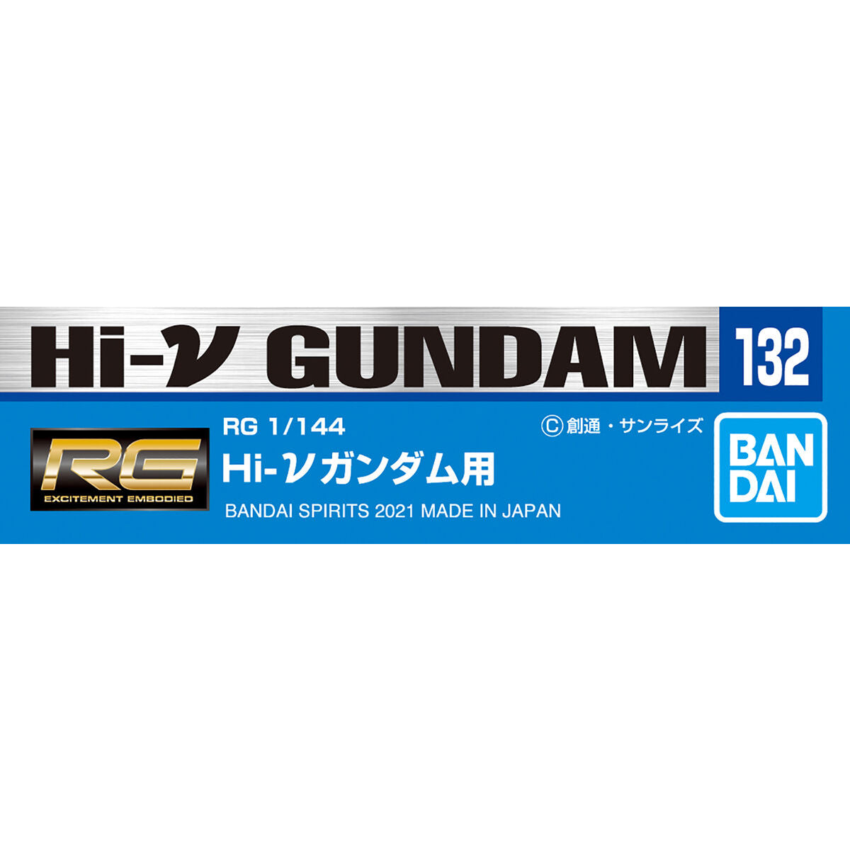 GUNDAM DECAL 132 RG HI-NU GUNDAM