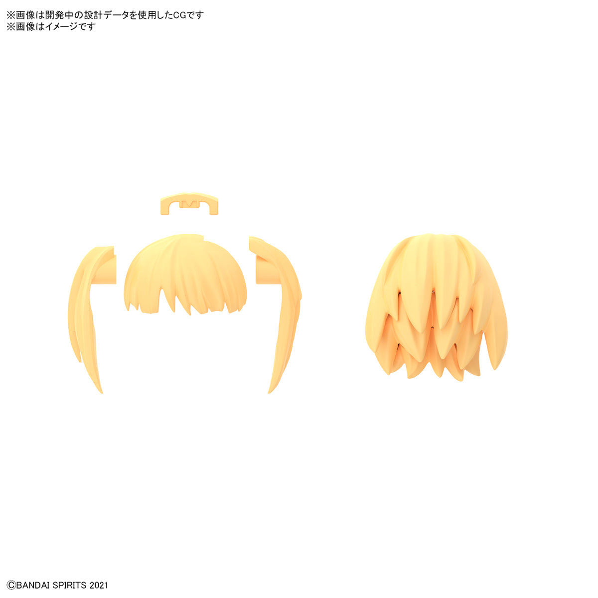 30MS OPTION HAIR STYLE PARTS VOL 5 ALL 4 TYPES