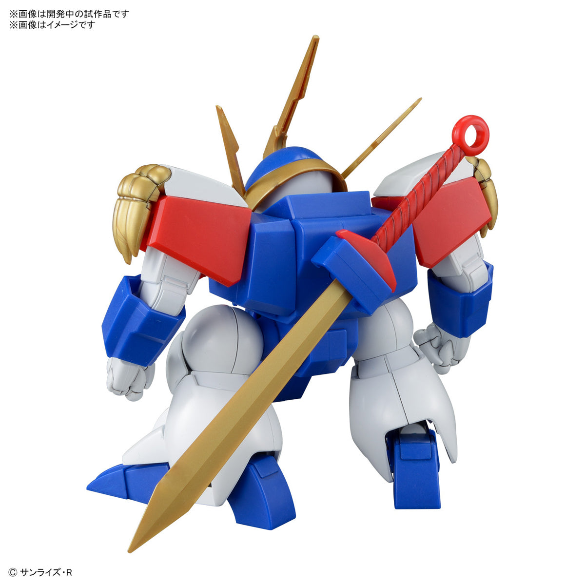HG 龙神丸
