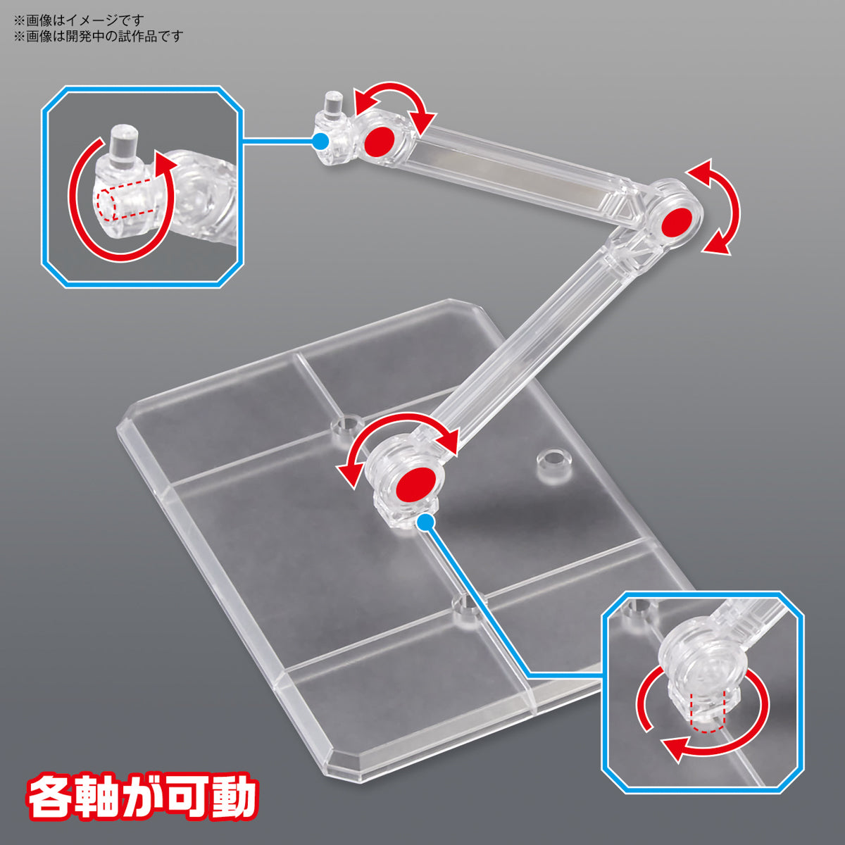 ACTION BASE 7 CLEAR COLOR (2 PCS PACK)