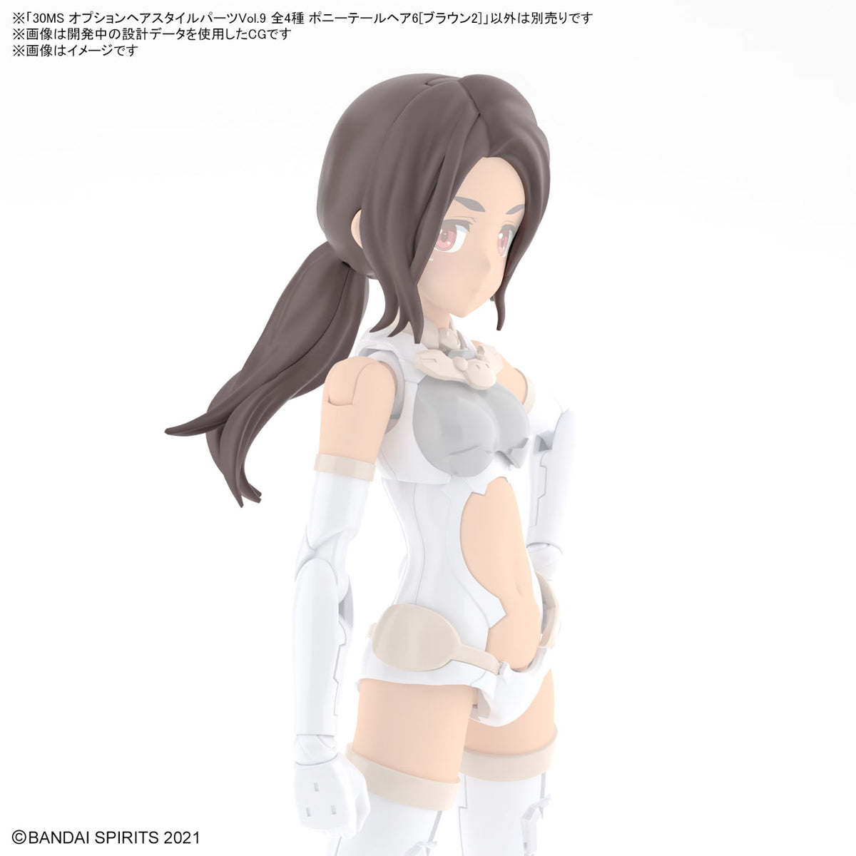 30MS OPTION HAIR STYLE PARTS Vol.9 ALL 4 TYPES