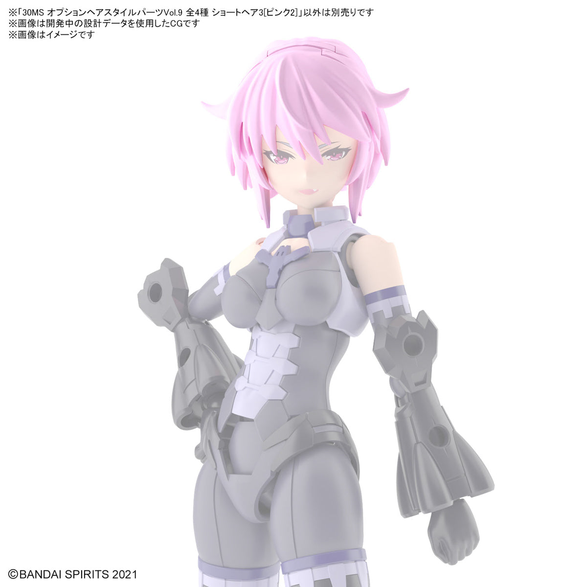 30MS OPTION HAIR STYLE PARTS Vol.9 ALL 4 TYPES