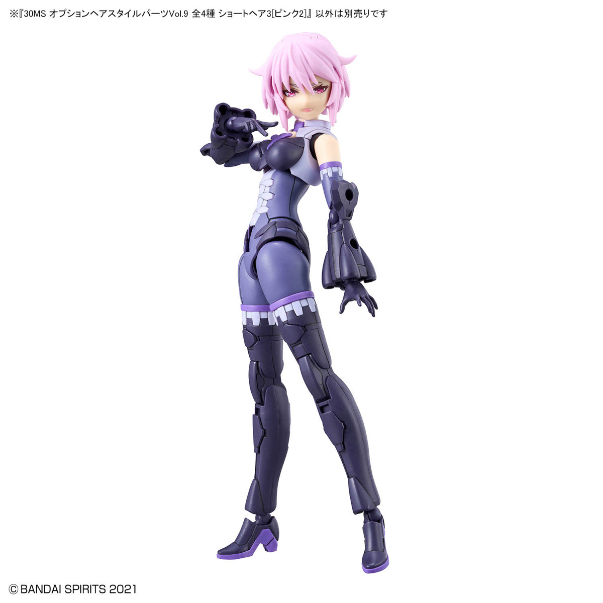 30MS OPTION HAIR STYLE PARTS Vol.9 ALL 4 TYPES