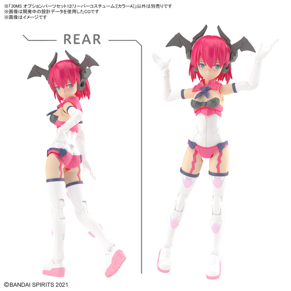 30MS OPTION PARTS SET 12 (REAPER COSTUME) [COLOR A]
