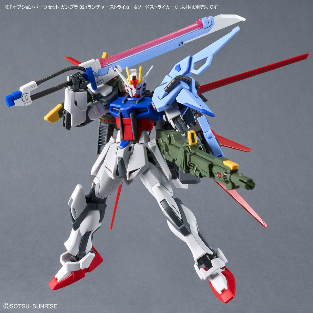 【𝐁𝐀𝐂𝐊𝐎𝐑𝐃𝐄𝐑】JUN-2025🔵 OPTION PARTS SET GUNPLA 02 - LAUNCHER & SWORD STRIKER