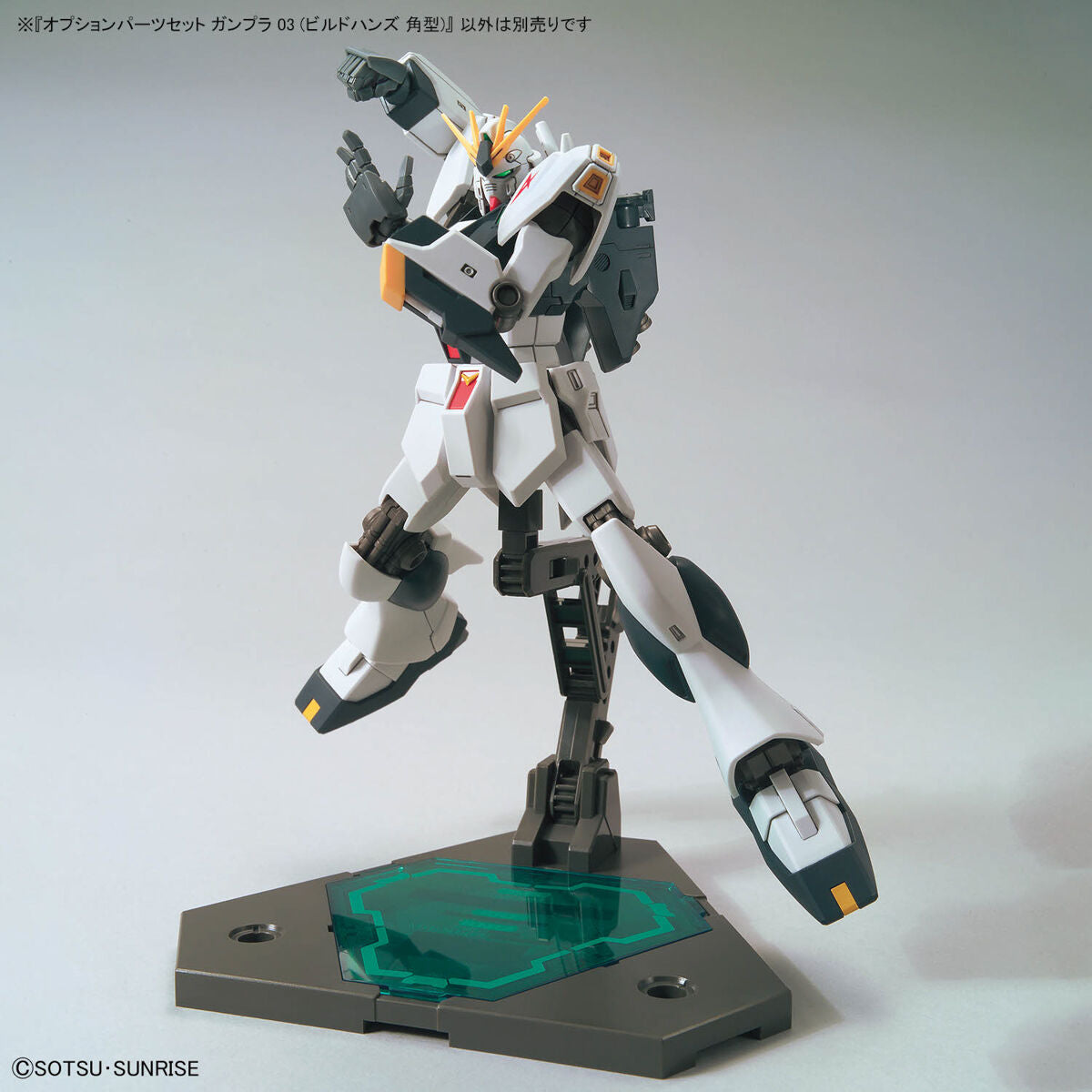 OPTION PARTS SET GUNPLA 03 - BUILD HANDS EDGE