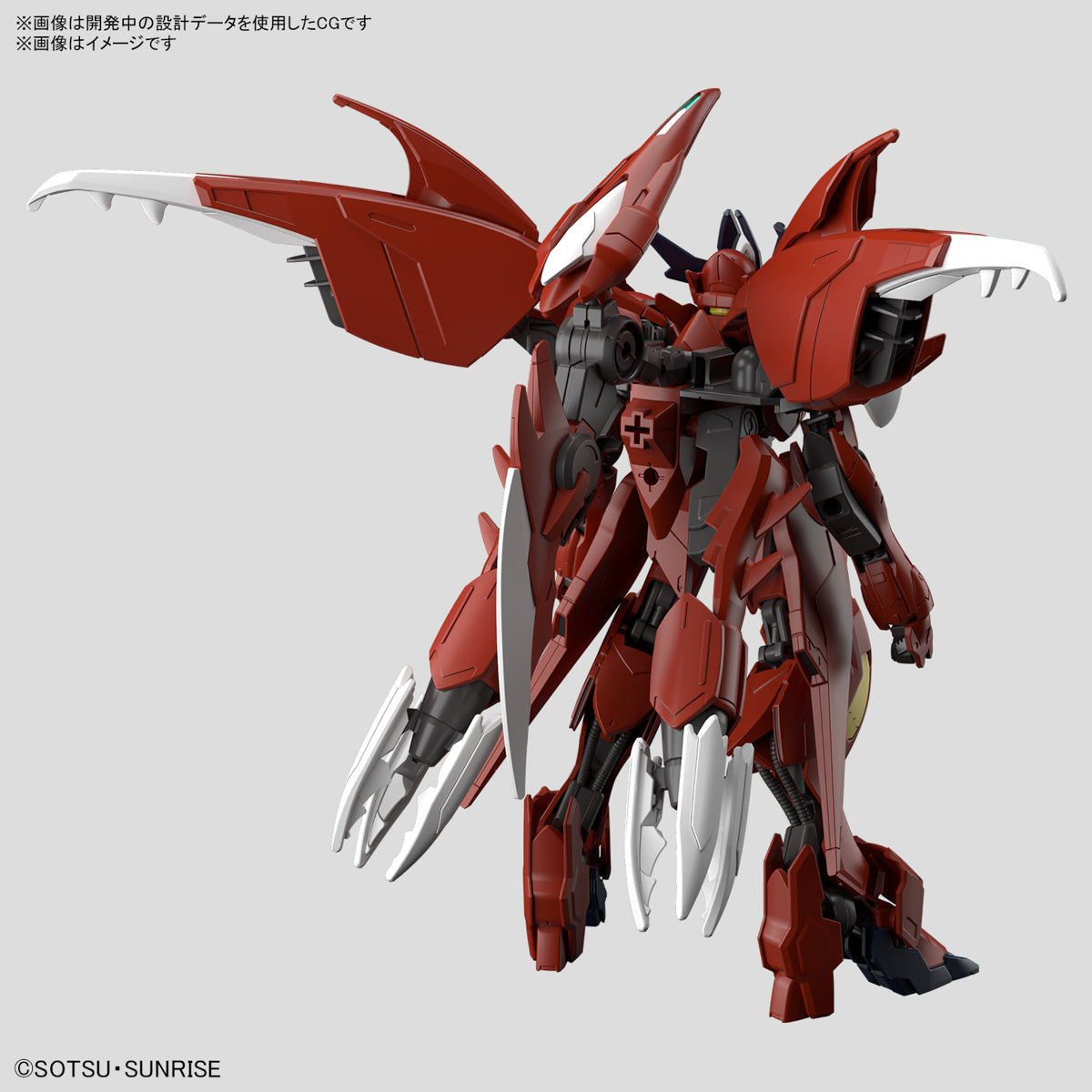 预订 ▶ 2024 年 7 月 🟢 HG 高达惊人巴巴托斯狼疮