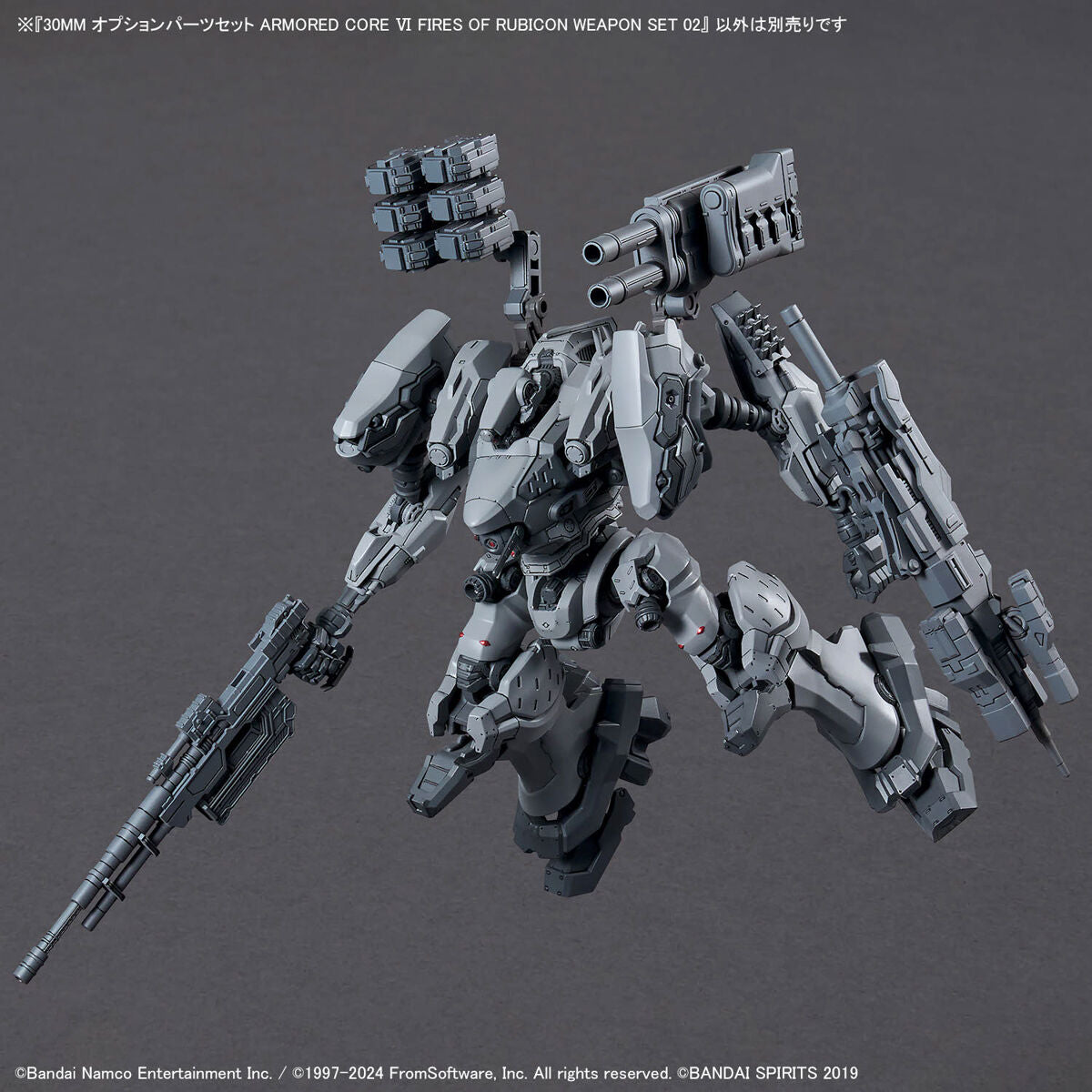 30MM-AC WEAPON SET 02