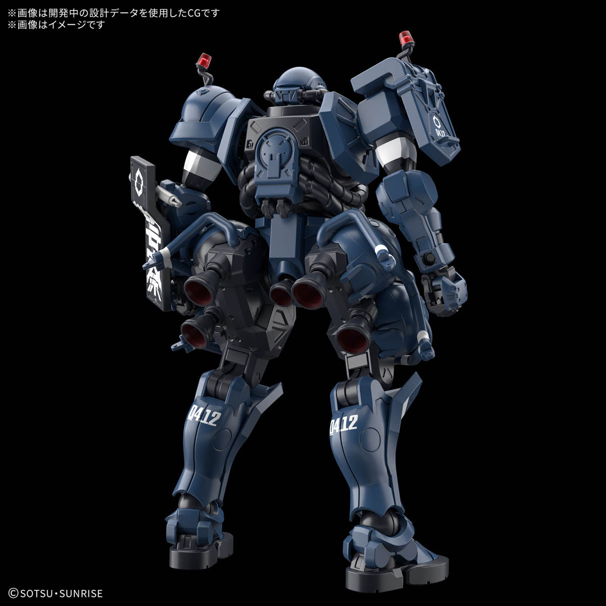 Bandai Namco Gunpla High Grade HG GQuuuuuuX Police Zaku Action Figure Model Toy Kit VCA Gundam Singapore