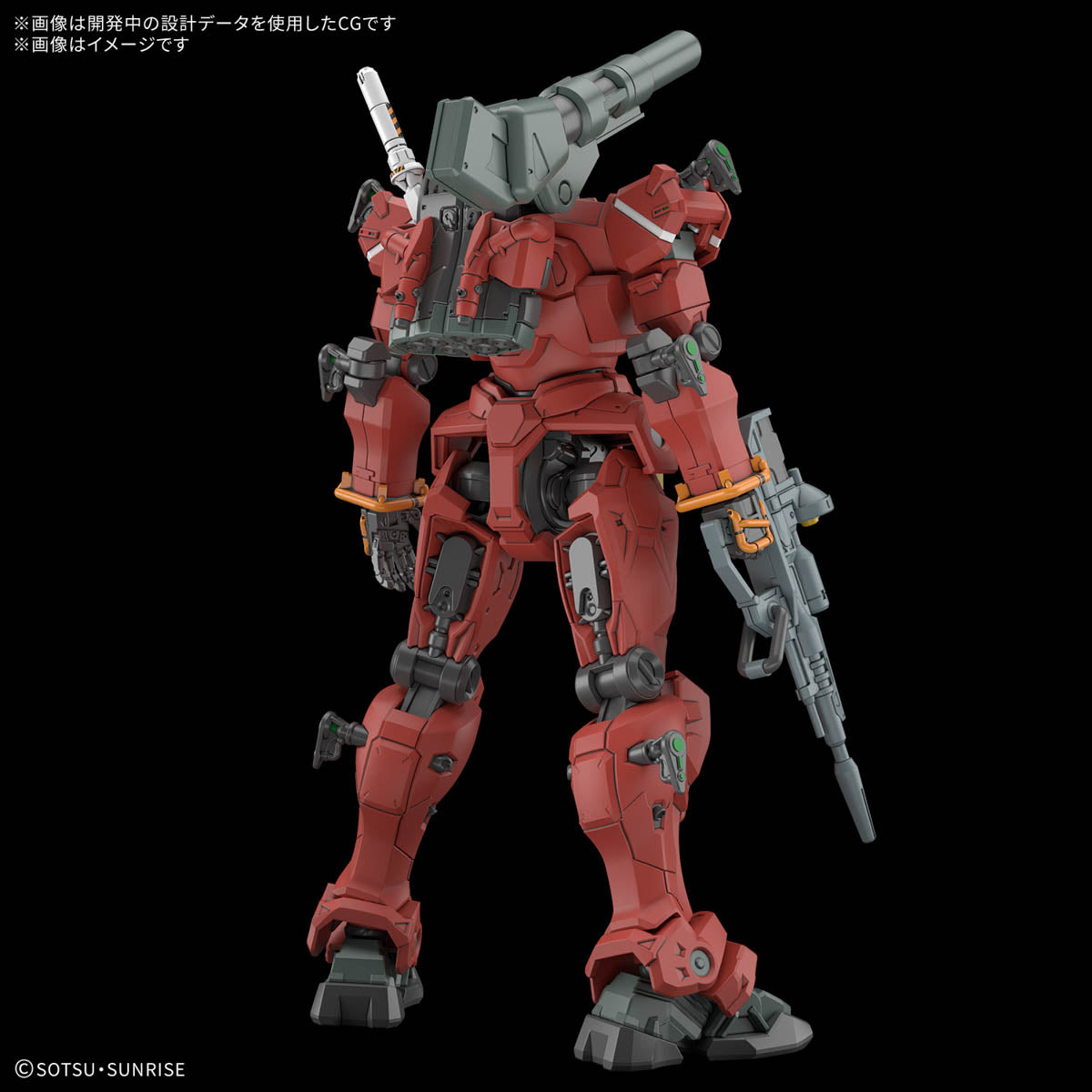 Bandai Namco Gunpla High Grade HG GQuuuuuuX Light-Type GunCannon Action Figure Model Toy Kit VCA Gundam Singapore