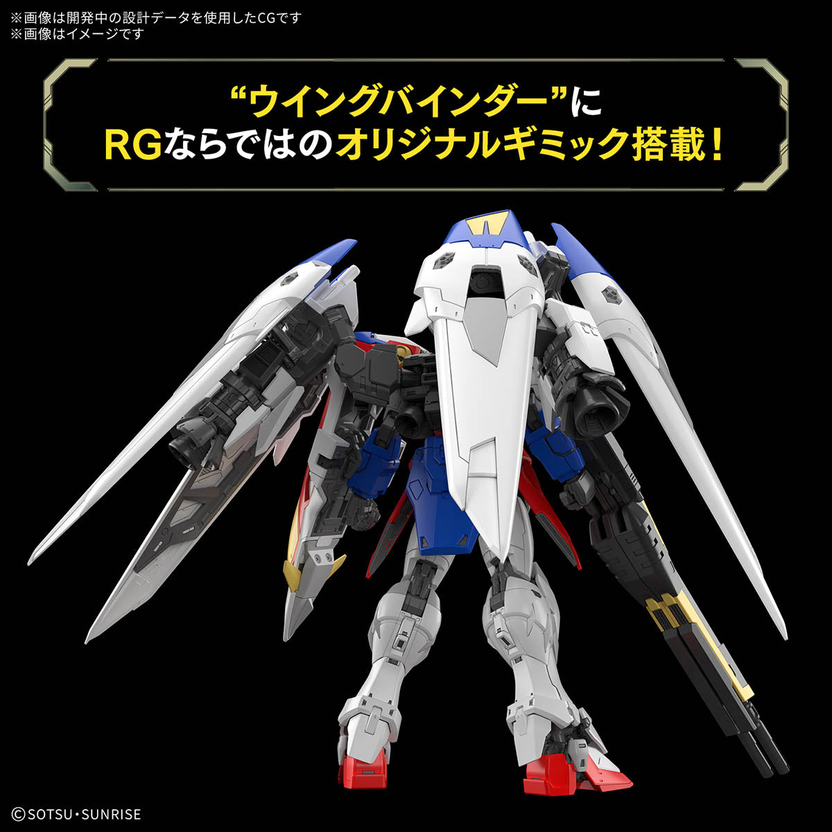 Bandai Namco Gunpla Real Grade RG 1/144 Wing Gundam Zero Action Figure Model Toy Kit VCA Singapore