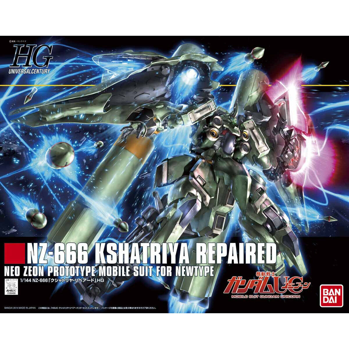 HG-UC KSHATRIYA REPAIRED