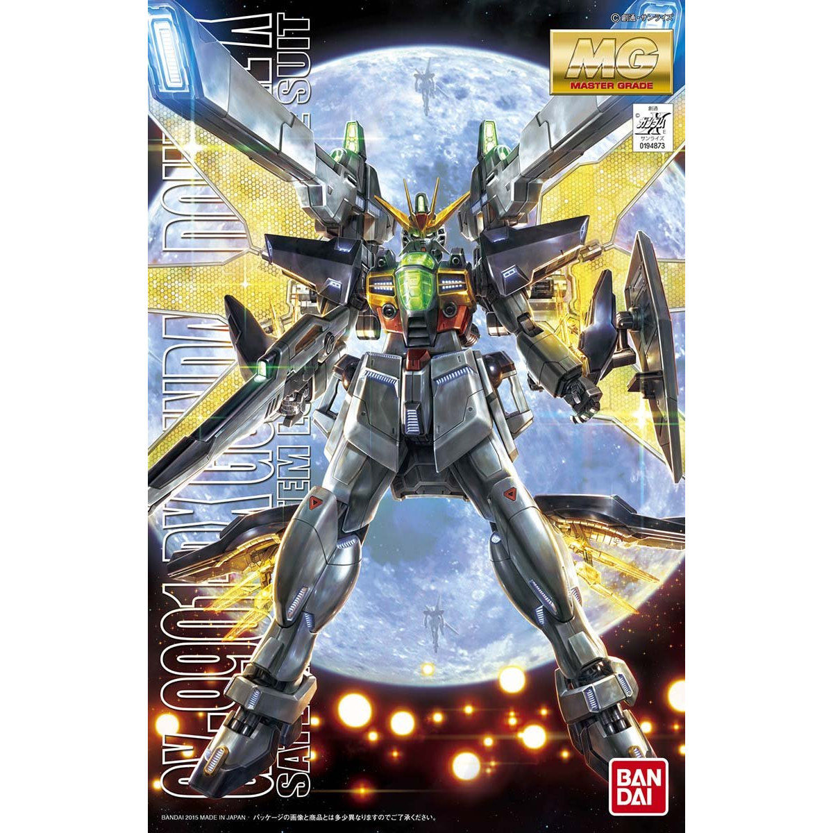 MG GUNDAM DOUBLE X