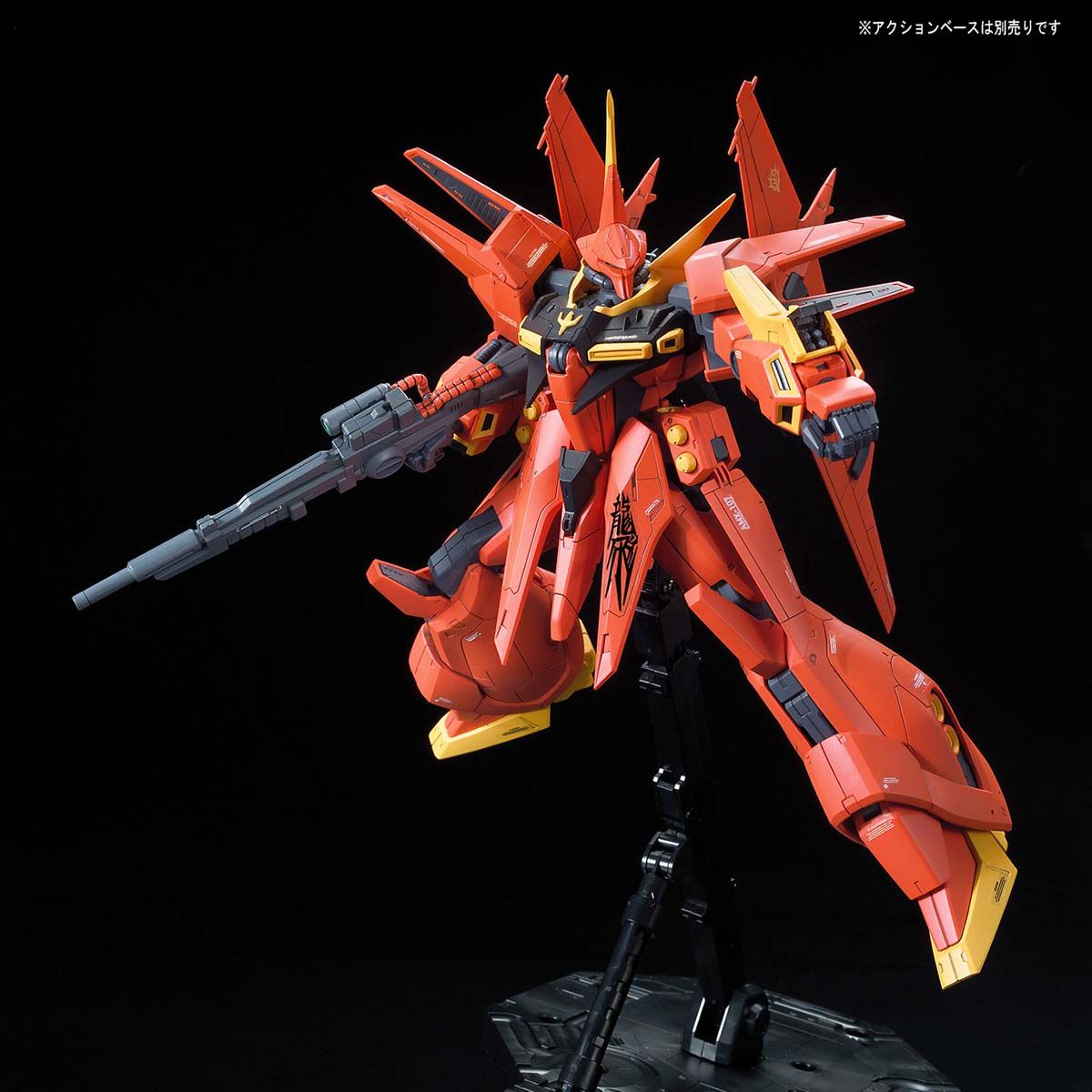 RE100 AMX-107 BAWOO