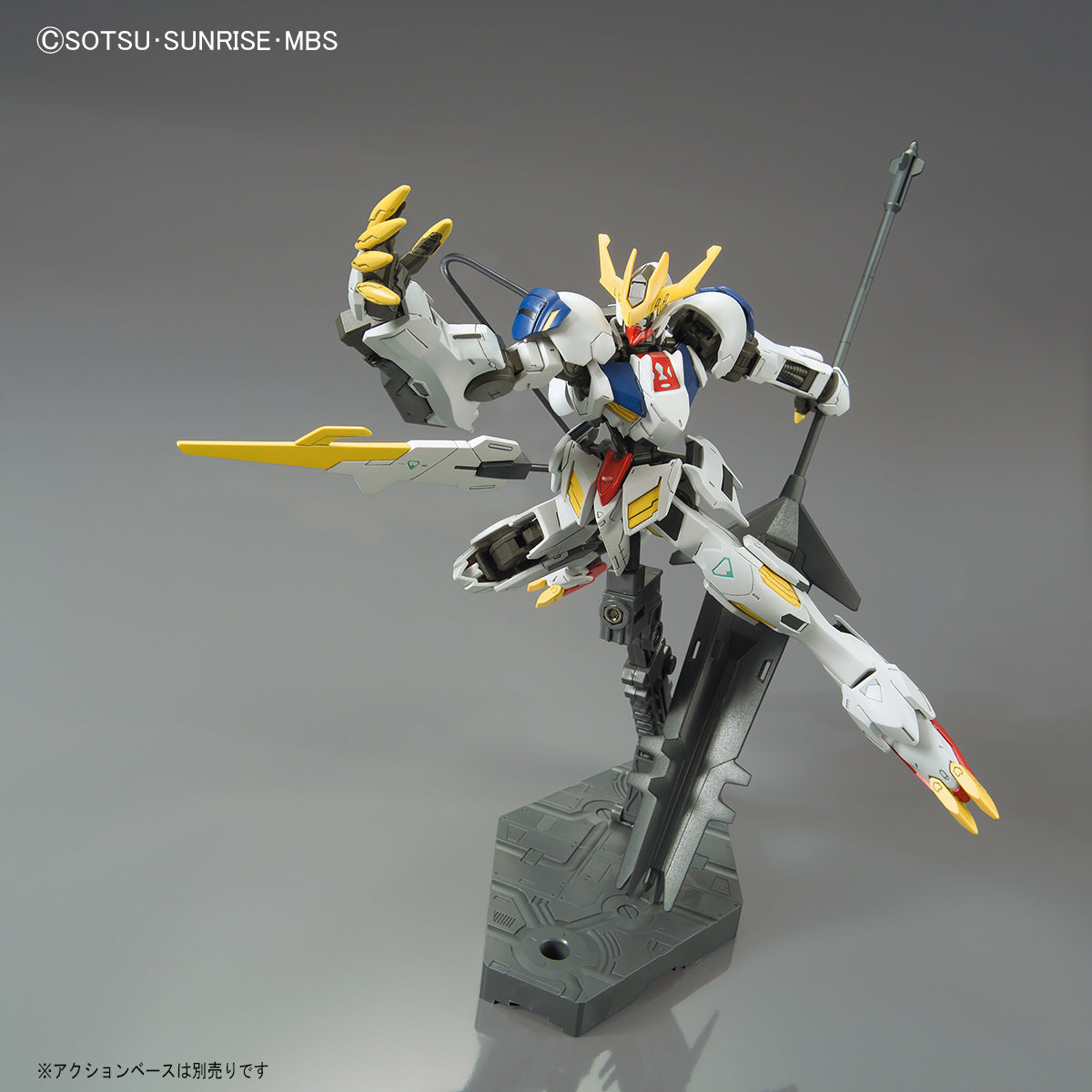 HG GUNDAM BARBATOS LUPUS REX