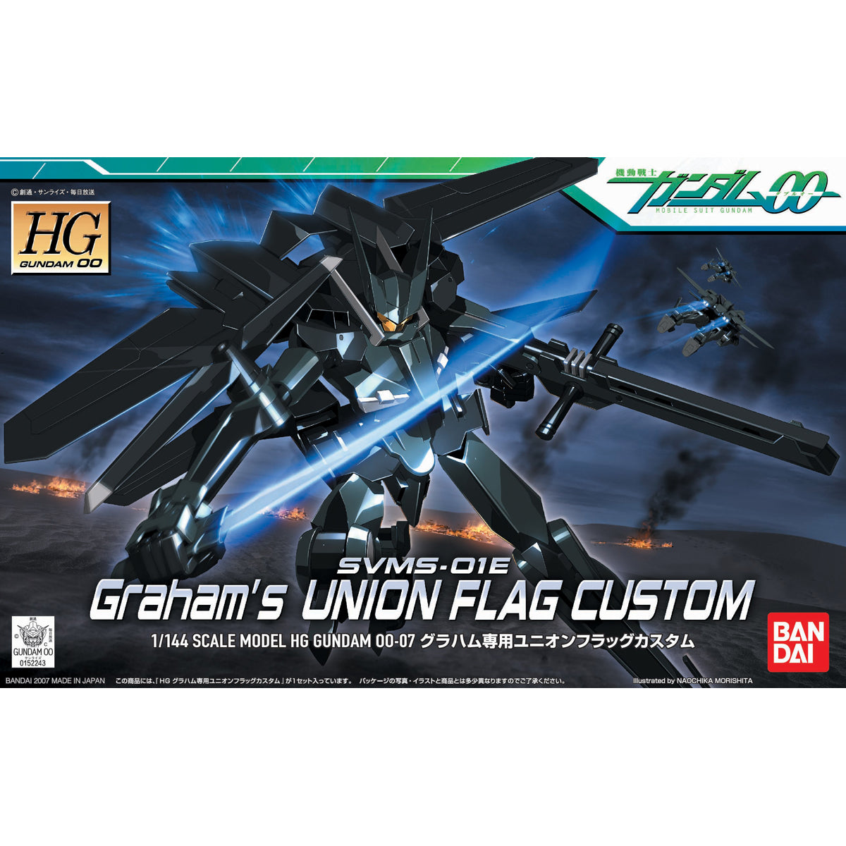 /【🔵𝐁𝐀𝐂𝐊𝐎𝐑𝐃𝐄𝐑 OCT-2026】 HG GRAHAM'S UNION FLAG CUSTOM