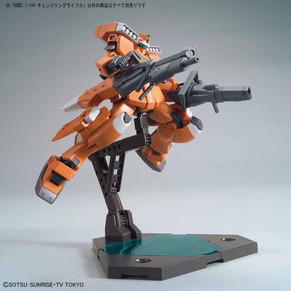 HG-BC CHANGELING RIFLE - BUILD DIVERS SUPPORT WEAPON
