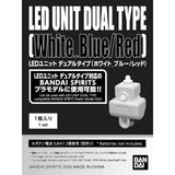 LED UNIT DUAL TYPE (WHITE_BLUE/RED)