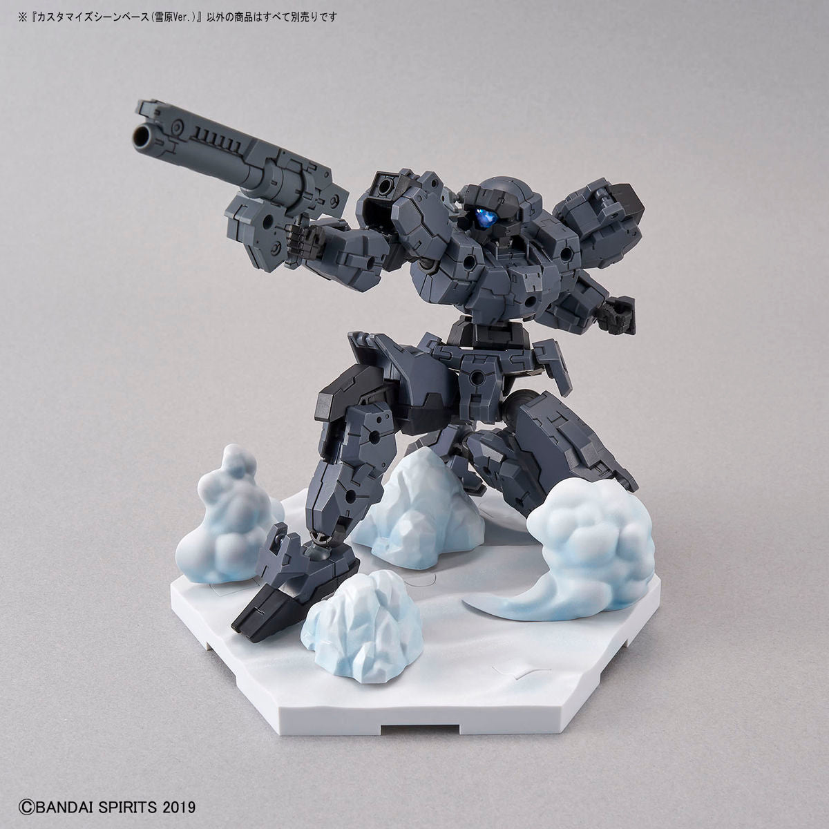 CUSTOMIZE SCENE BASE - SNOWFIELD VER