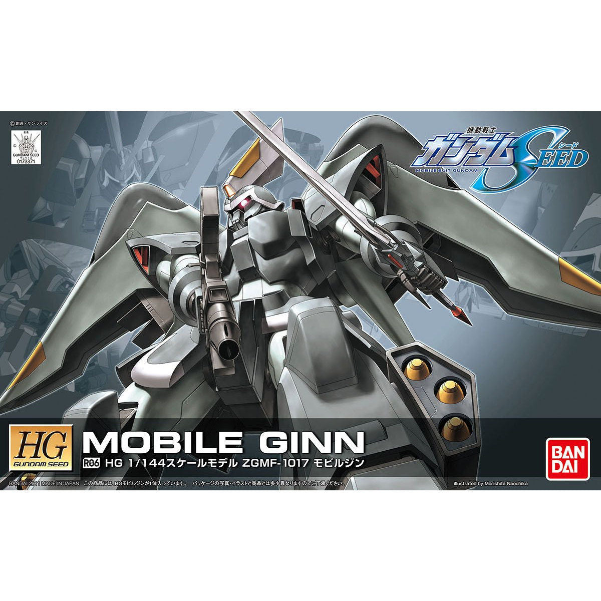 【🔵𝐁𝐀𝐂𝐊𝐎𝐑𝐃𝐄𝐑 JAN-2027】 HG-GS MOBILE GINN - REMASTER VER
