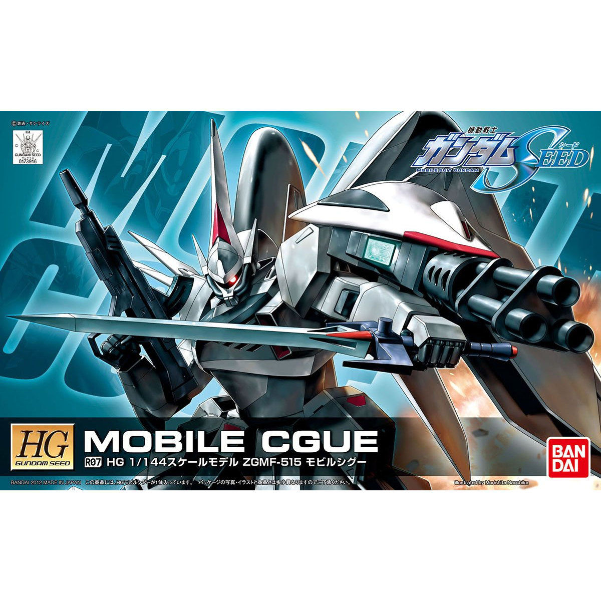 【🔵𝐁𝐀𝐂𝐊𝐎𝐑𝐃𝐄𝐑 JAN-2027】 HG-GS MOBILE CGUE - REMASTER VER