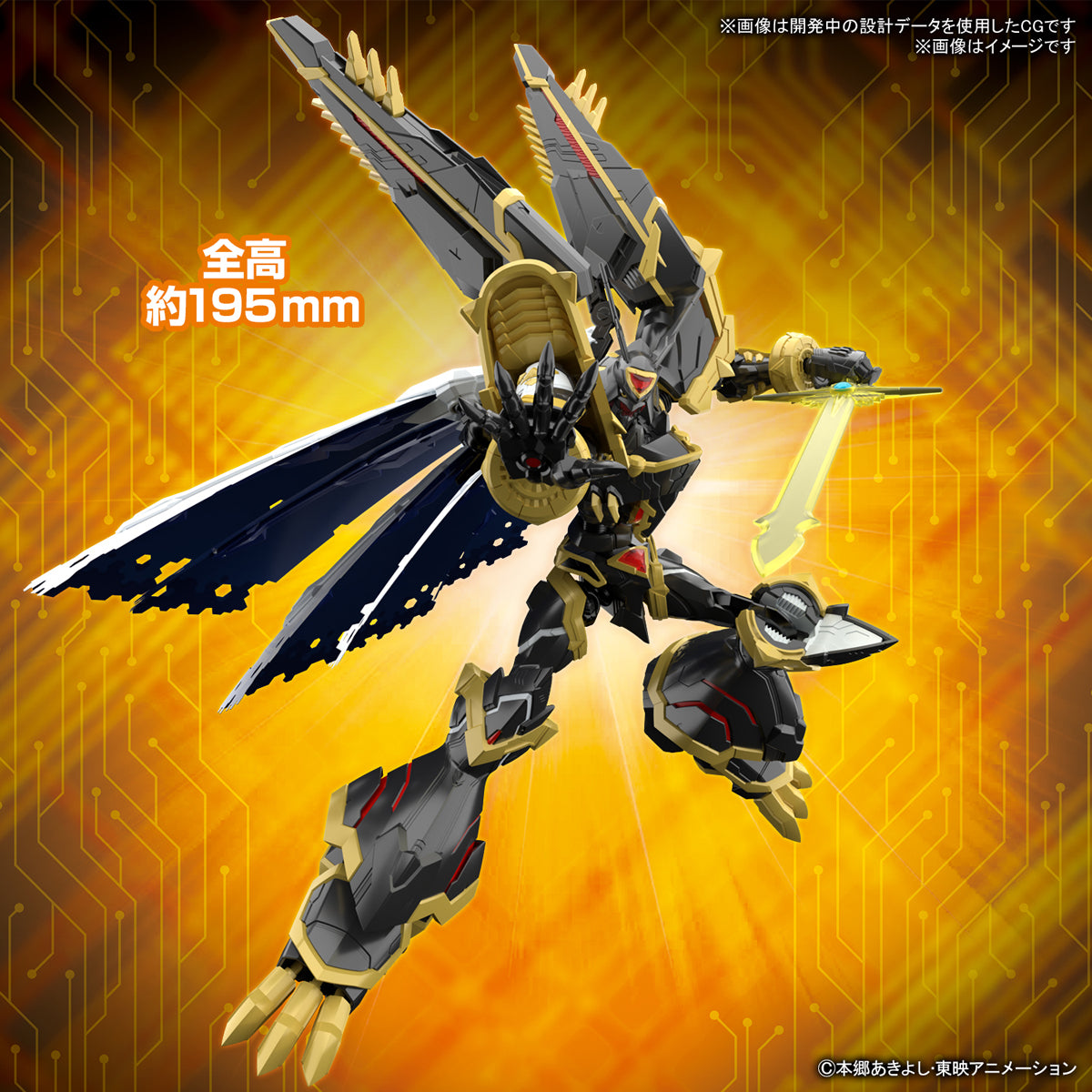 Bandai Figure Rise Standard Amplified Alphamon Vaccine Plastic Model Action Toy Kit VCA Gundam Singapore