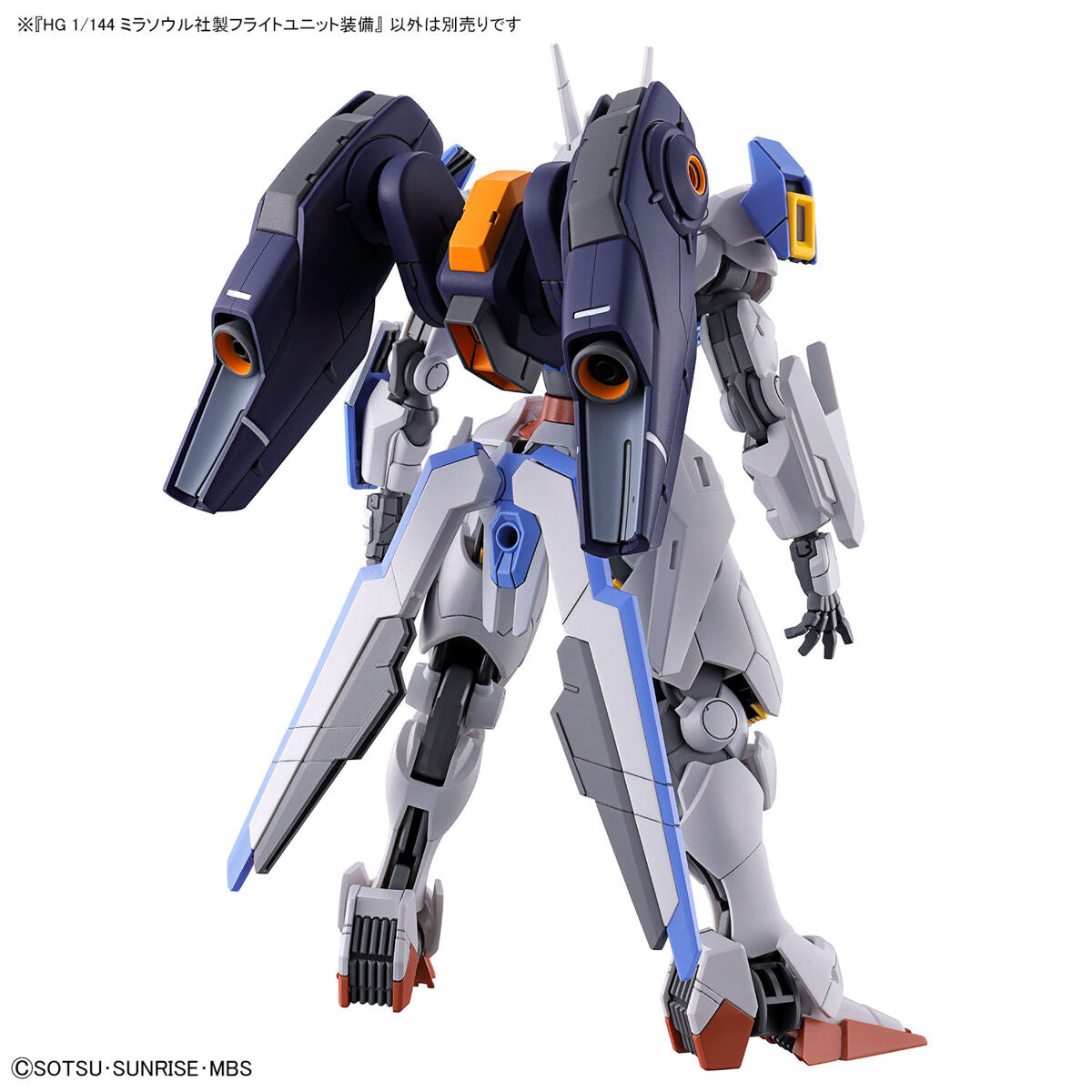 【🔵𝐁𝐀𝐂𝐊𝐎𝐑𝐃𝐄𝐑 AUG-2026】 HG MIRASOUL FLIGHT UNIT