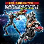 FRS ULTRAMAN SUIT EVIL TIGA (ACTION VER)