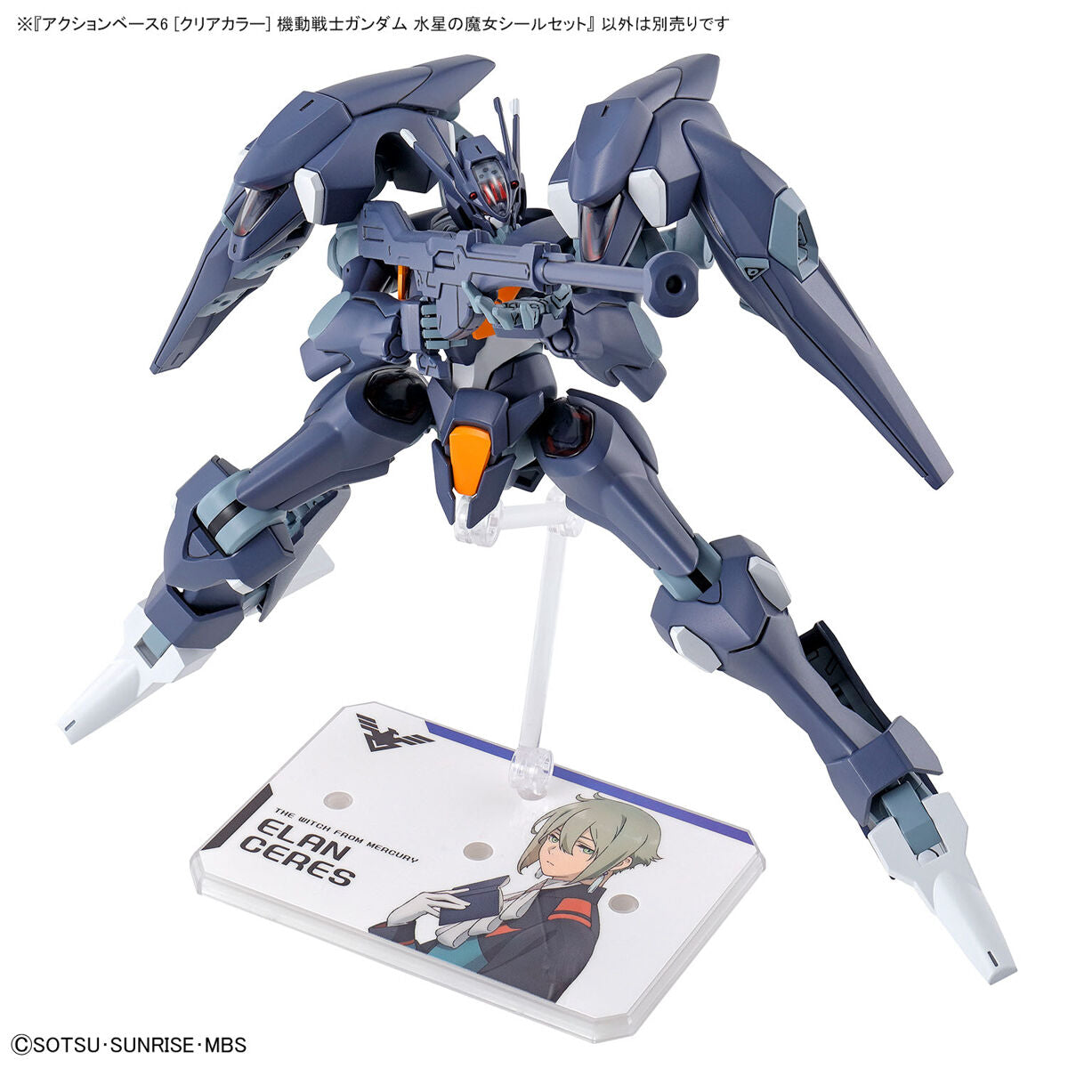 ACTION BASE 6 CLEAR COLOR (2 PCS PACK) MOBILE SUIT GUNDAM THE WITCH FROM MERCURY STICKERS SET