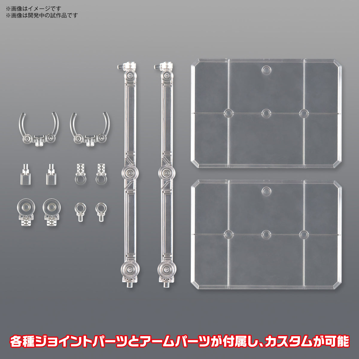 ACTION BASE 7 CLEAR COLOR (2 PCS PACK)