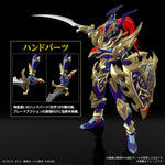 Bandai Figure Rise Standard Amplified Black Luster Soldier Plastic Model Toy VCA Gundam Singapore