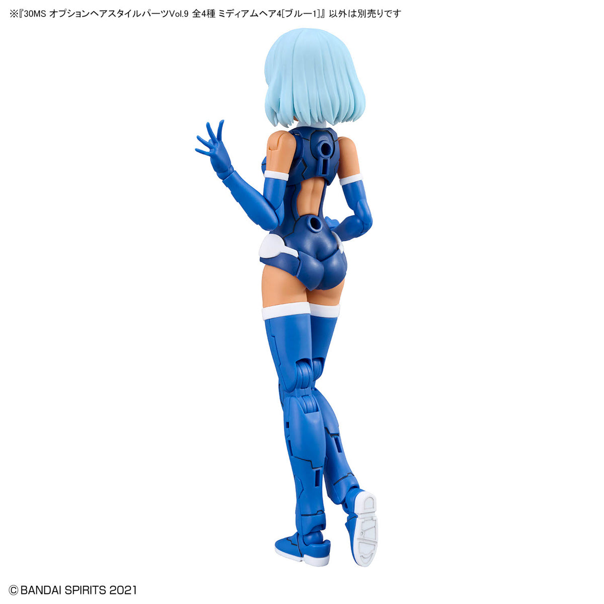 30MS OPTION HAIR STYLE PARTS Vol.9 ALL 4 TYPES