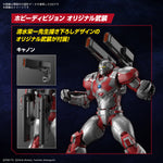 Bandai Figure-Rise Standard Ultraman Suit Jack Action Plastic Model Toy VCA Gundam Singapore