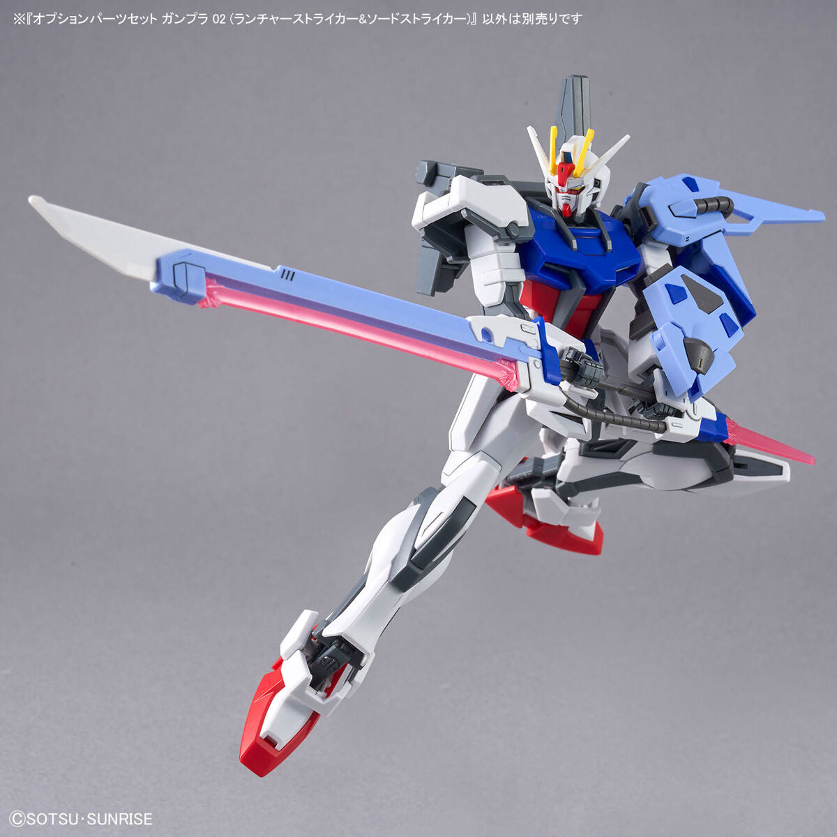 OPTION PARTS SET GUNPLA 02 - LAUNCHER & SWORD STRIKER