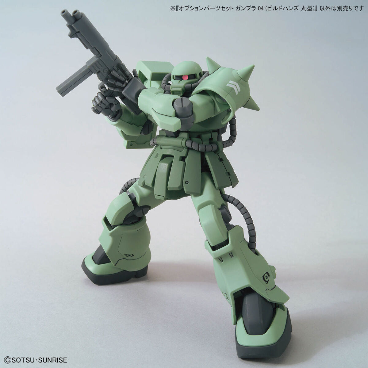 OPTION PARTS SET GUNPLA 04 - BUILD HANDS ROUND