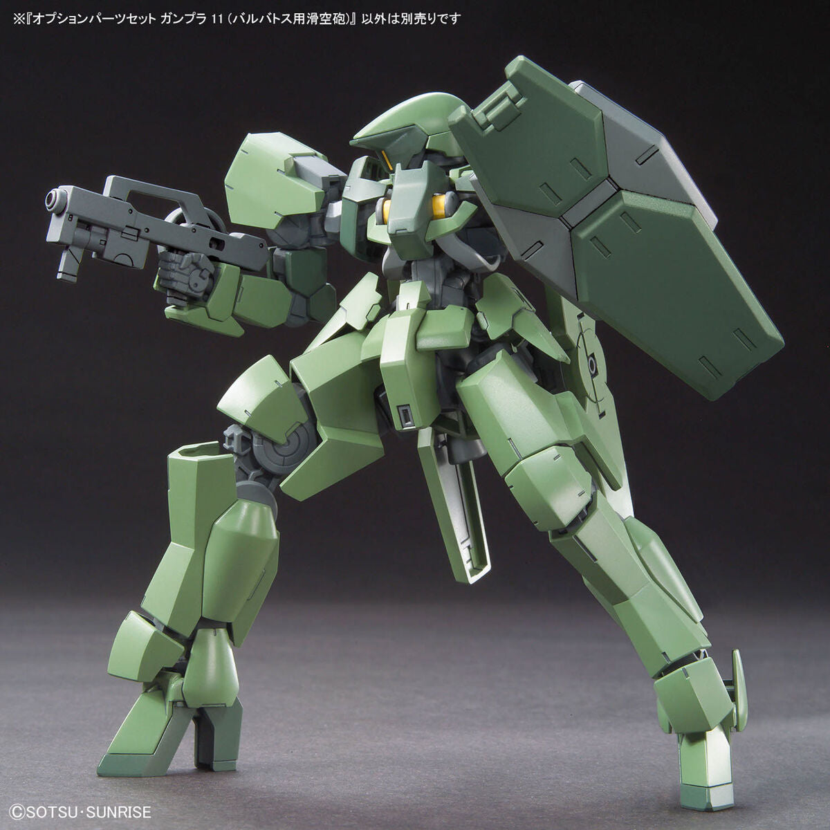 /【🔵𝐁𝐀𝐂𝐊𝐎𝐑𝐃𝐄𝐑 OCT-2026】 OPTION PARTS SET GUNPLA 11 - SMOOTHBORE GUN FOR BARBATOS