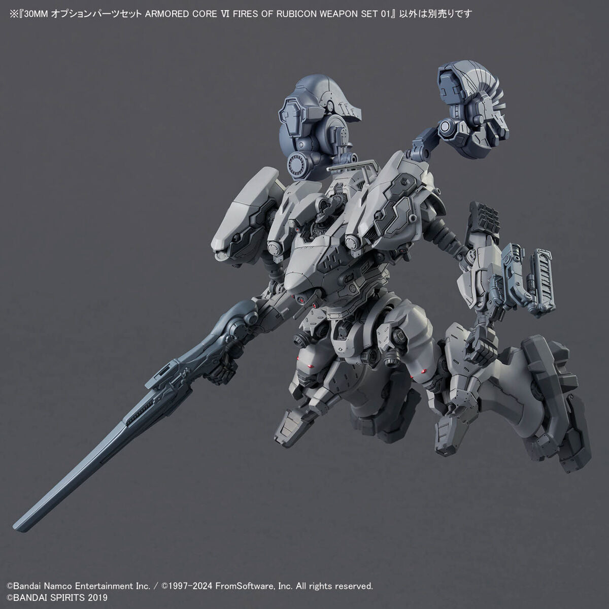 💥 30MM ARMORED CORE VI FIRES OF RUBICON WEAPON SET 01