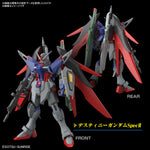 Bandai Gunpla High Grade Cosmic Era HG Destiny Gundam Spec II & Zeus Silhouette Action Figure Model Toy Kit VCA Singapore
