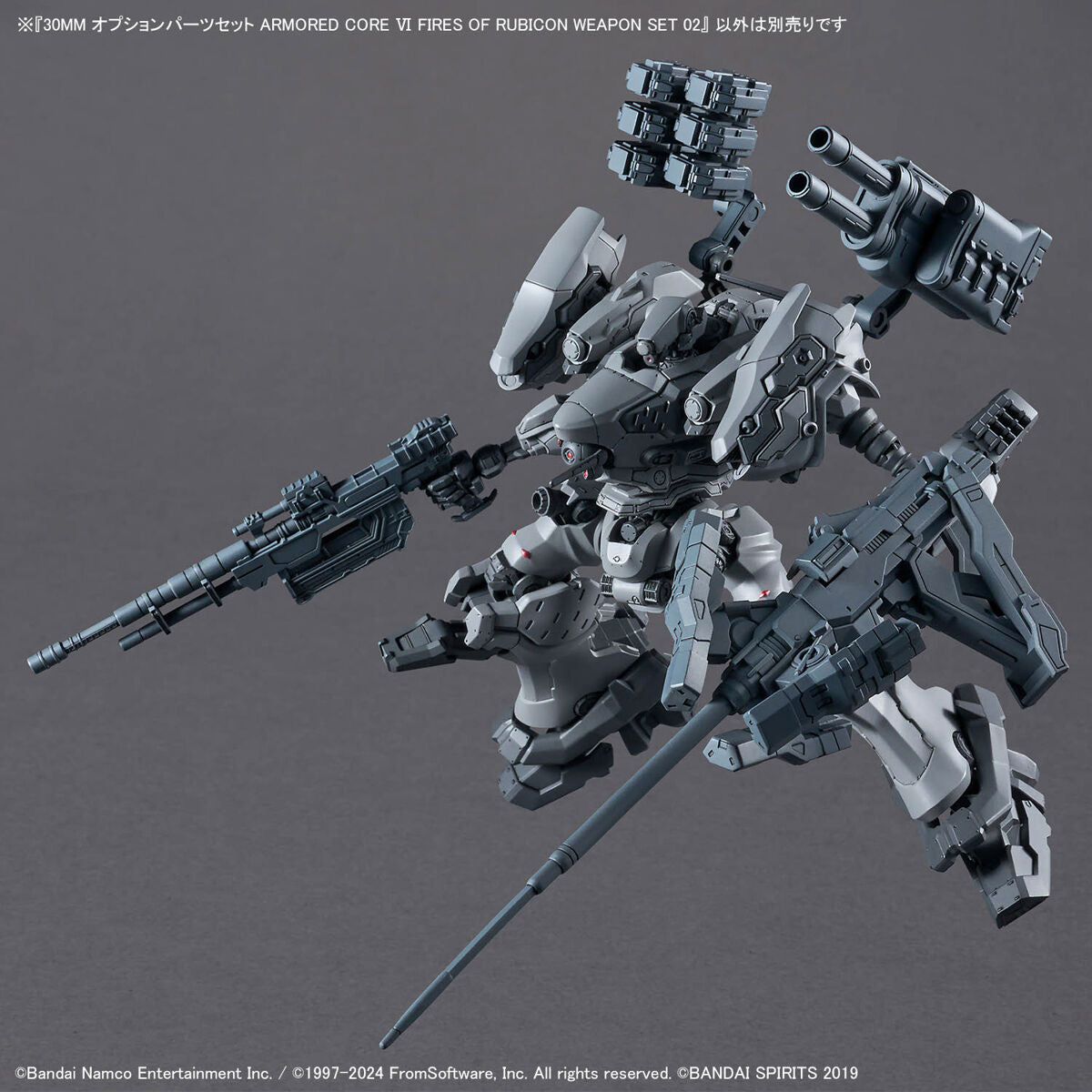 30MM OPTION PARTS SET ARMORED CORE VI FIRES OF RUBICON WEAPON SET 02