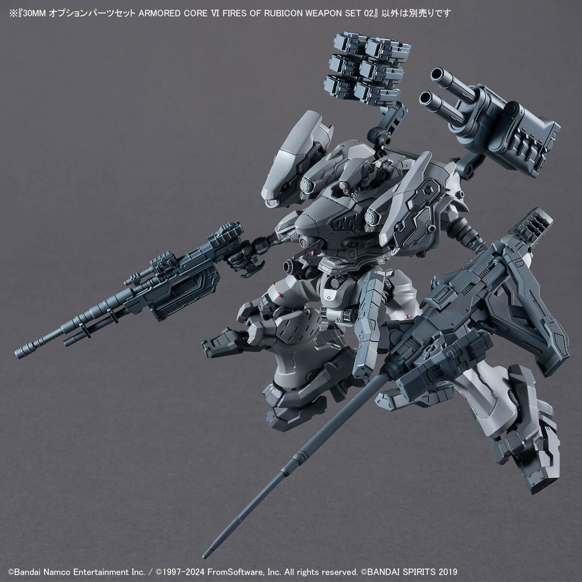 30MM-AC WEAPON SET 02