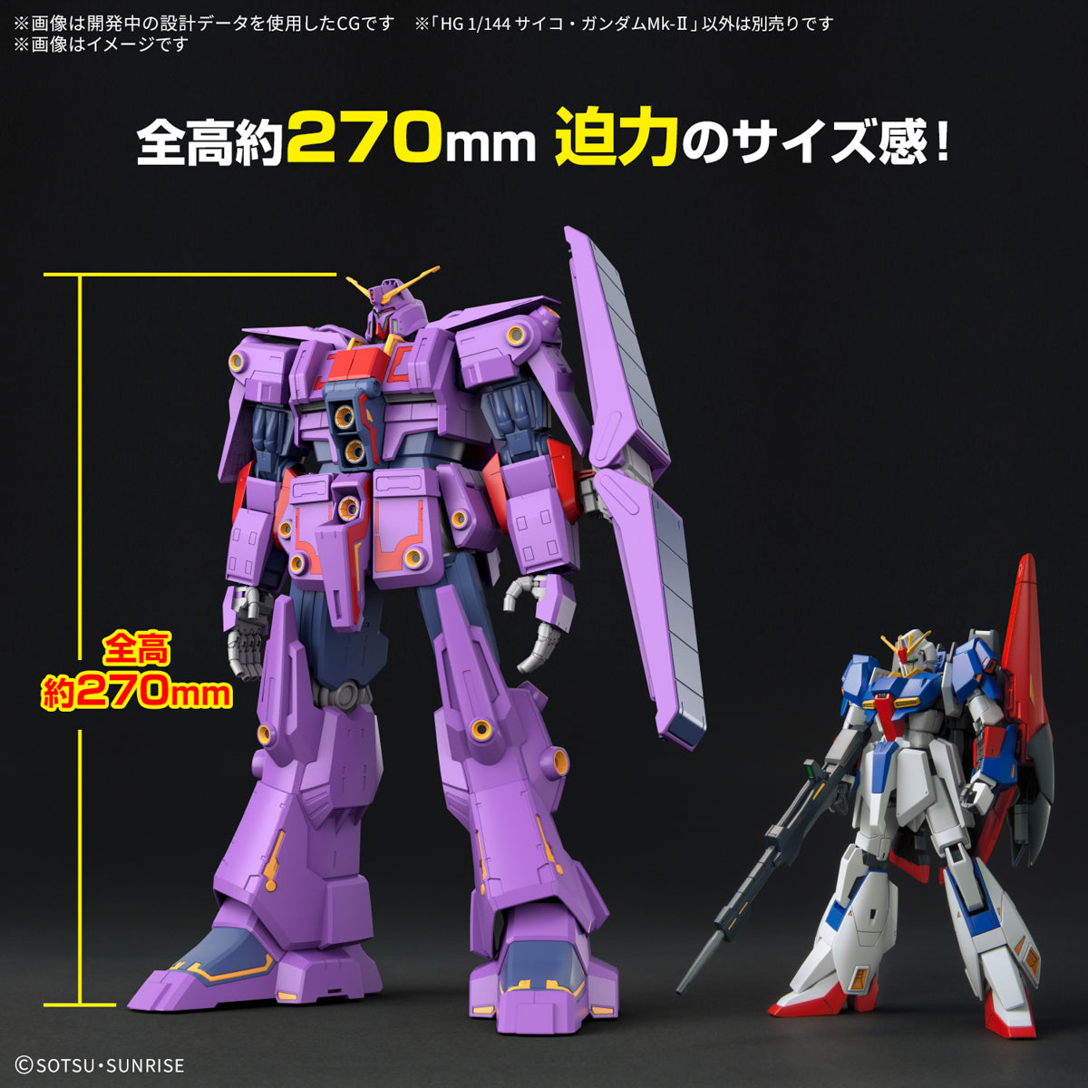 Bandai Gunpla High Grade Universal Century HG Psycho Gundam MK-II Plastic Model Action Figure Toy Kit VCA Singapore