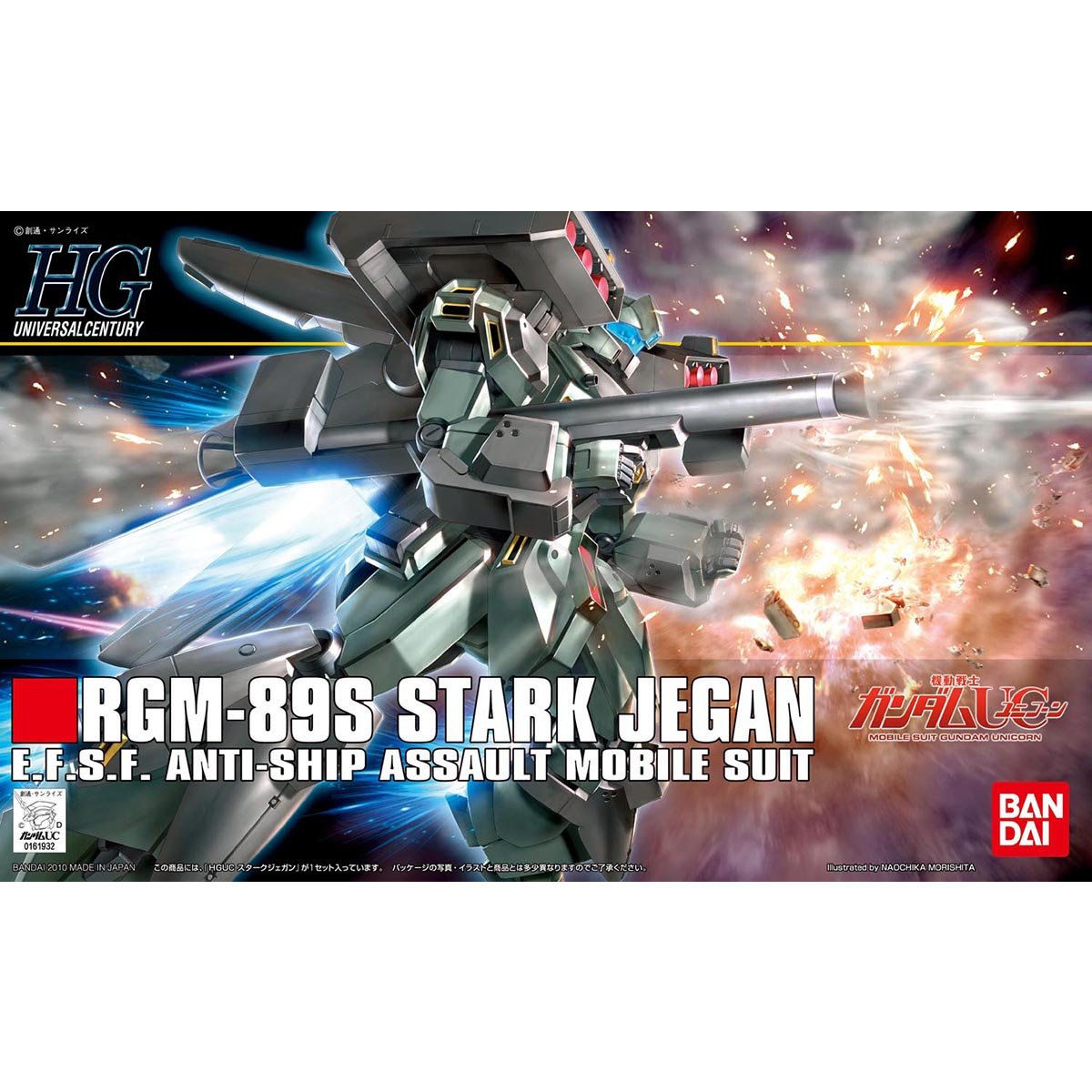 /【🔵𝐁𝐀𝐂𝐊𝐎𝐑𝐃𝐄𝐑 NOV-2026】 HG-UC RGM-89S STARK JEGAN