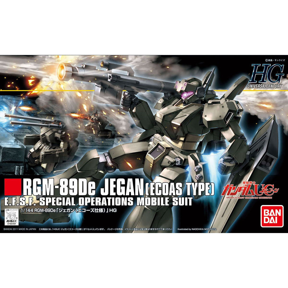 【🔵𝐁𝐀𝐂𝐊𝐎𝐑𝐃𝐄𝐑 NOV-2026】 HG-UC RGM-89De STARK JEGAN (ECOAS TYPE)