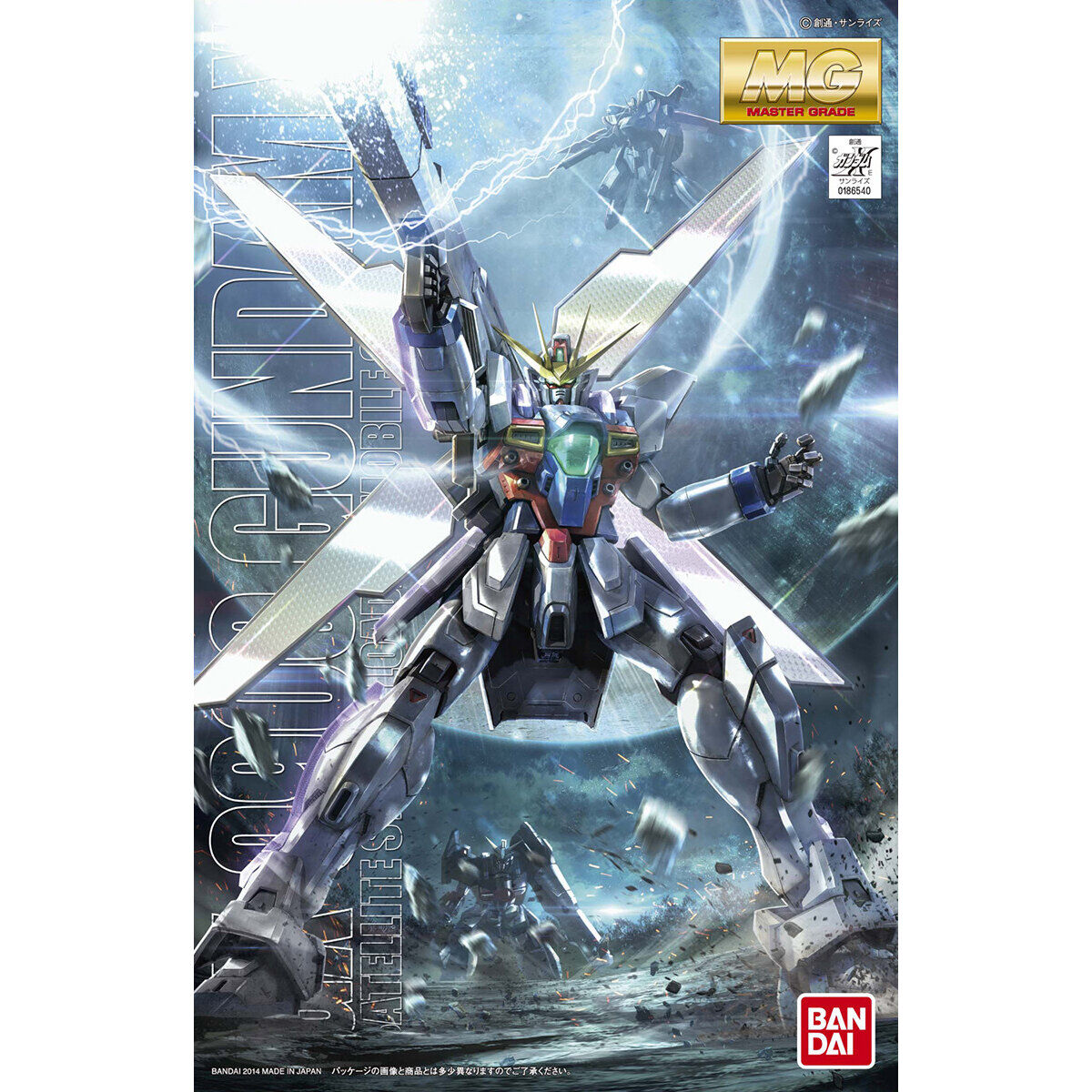 MG GUNDAM X