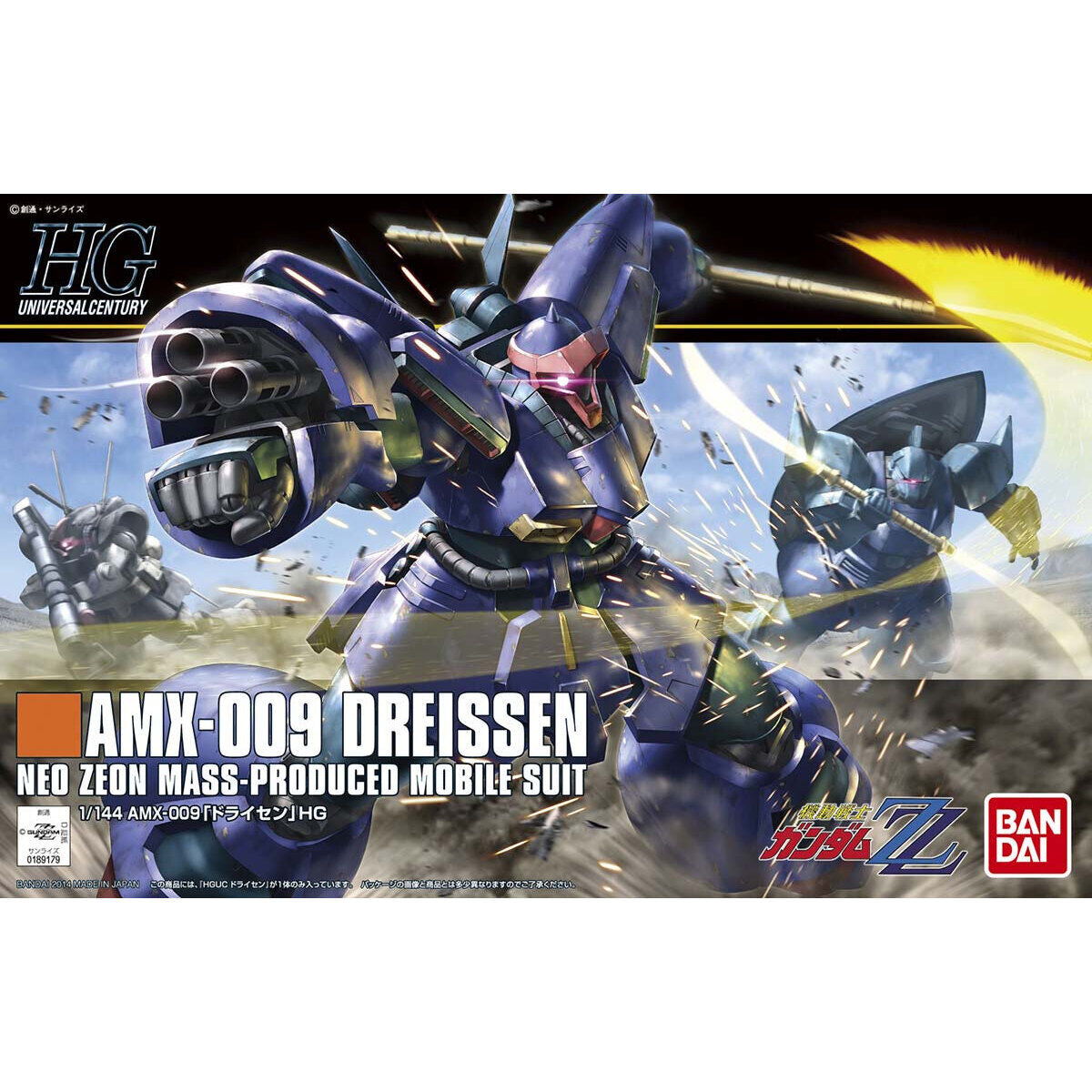 /【🔵𝐁𝐀𝐂𝐊𝐎𝐑𝐃𝐄𝐑 DELAYED OCT-2026】 HG-UC AMX-009 DREISSEN