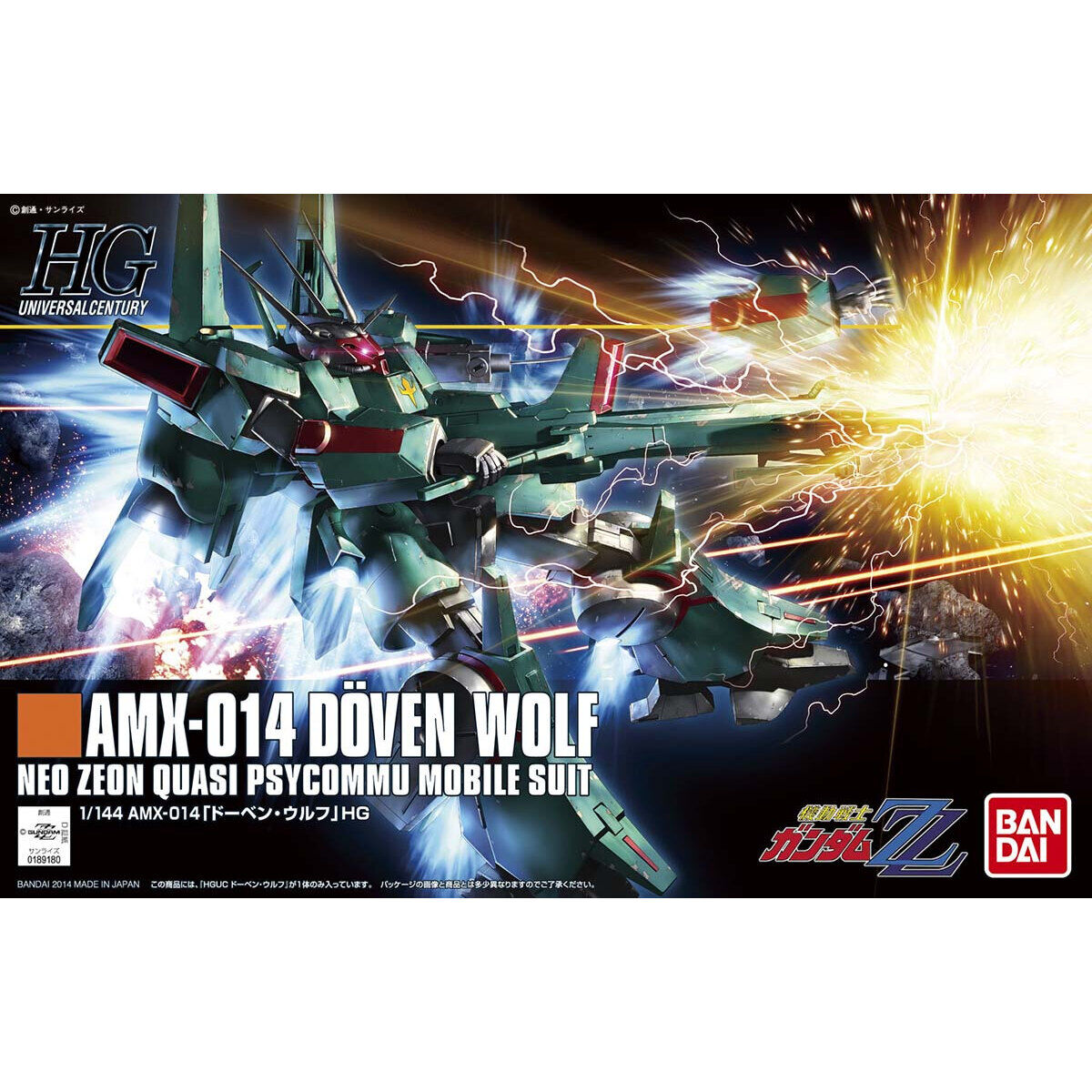HG AMX-014 DOVEN WOLF - QUASI PSYCOMMU