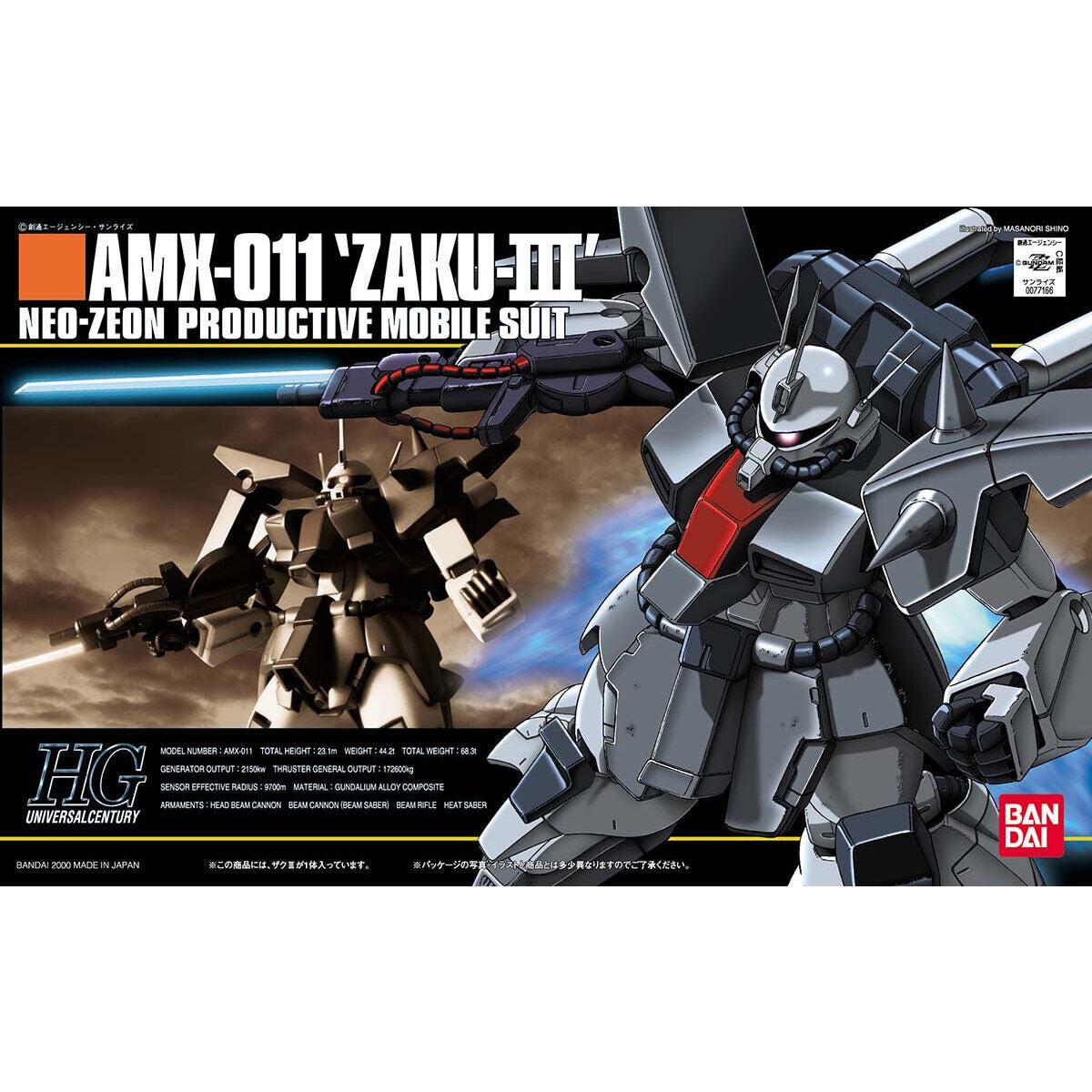【🔵𝐁𝐀𝐂𝐊𝐎𝐑𝐃𝐄𝐑 OCT-2026】 HG-UC AMX-011 ZAKU III