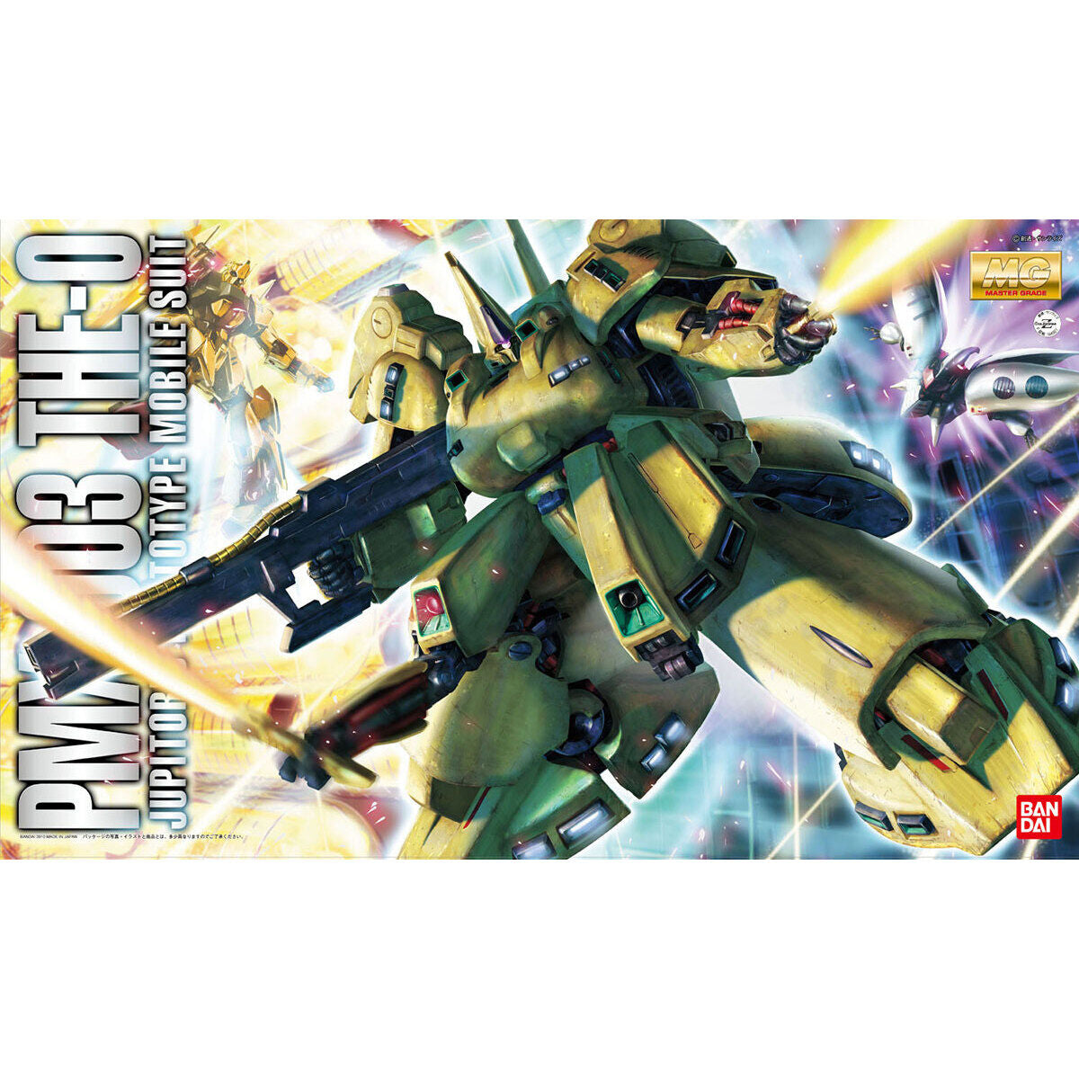 【🔵𝐁𝐀𝐂𝐊𝐎𝐑𝐃𝐄𝐑 AUG-2025】 MG PMX-003 THE-O